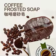 Refresh and revitalize your skin with our Exfoliating Coffee Soap.