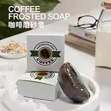 Exfoliating Coffee Soap