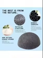 Konjac Facial Sponge